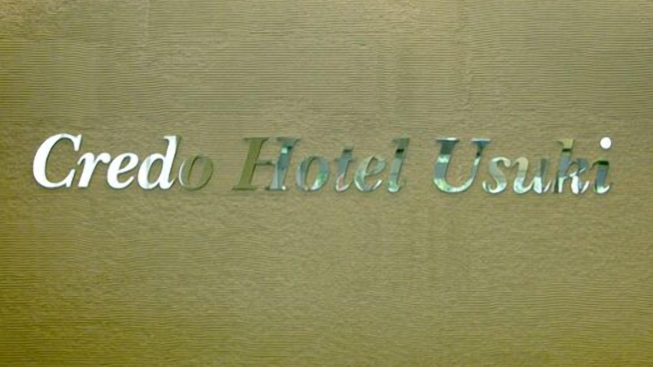 Photo of Others in Usuki
