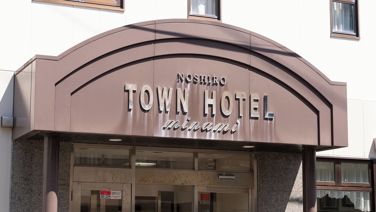 Photo of Outdoor in Noshiro