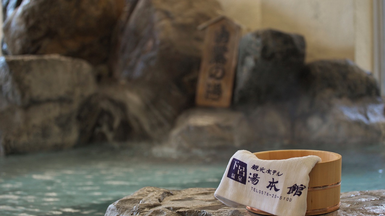 Photo of Others in Gero Onsen