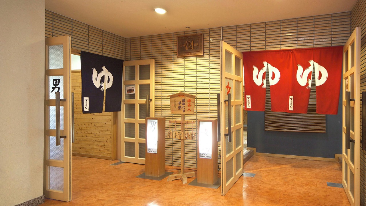 Photo of Others in Gero Onsen