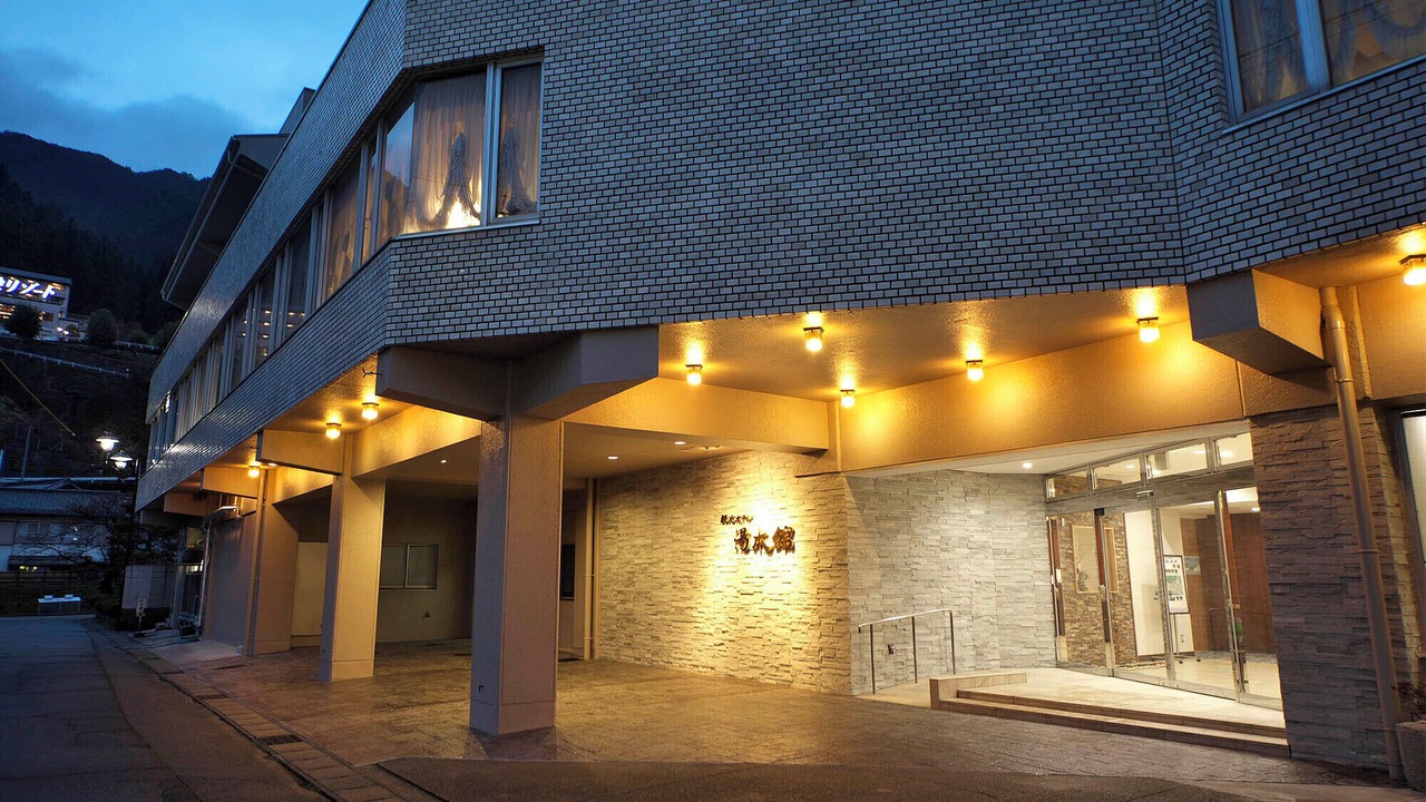 Photo of Outdoor in Gero Onsen