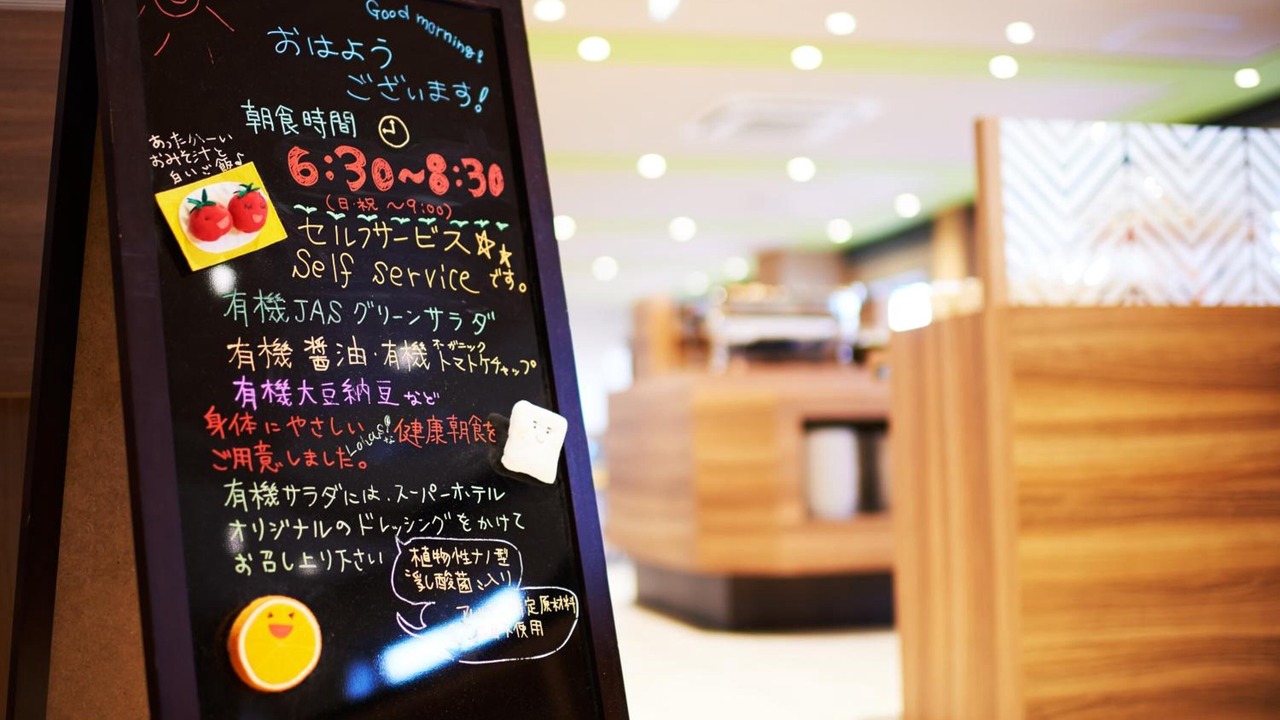 Photo of Others in Ichikawa