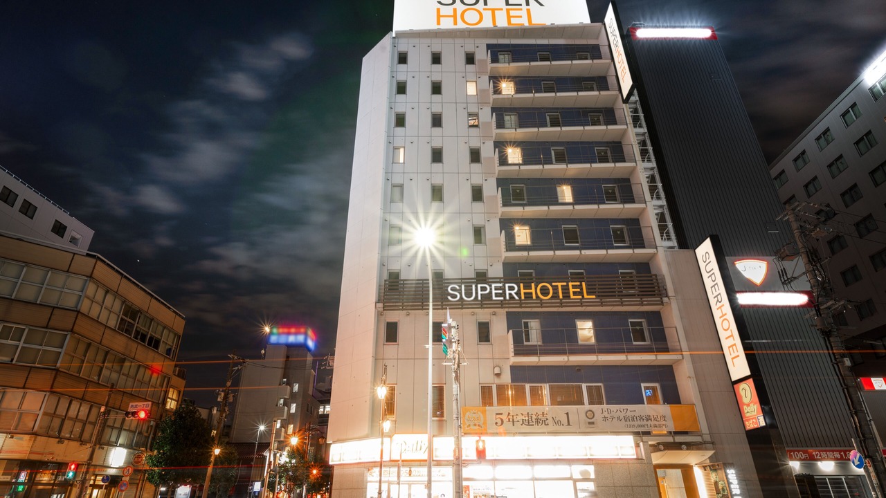 Photo of Outdoor in Nagoya City Centre