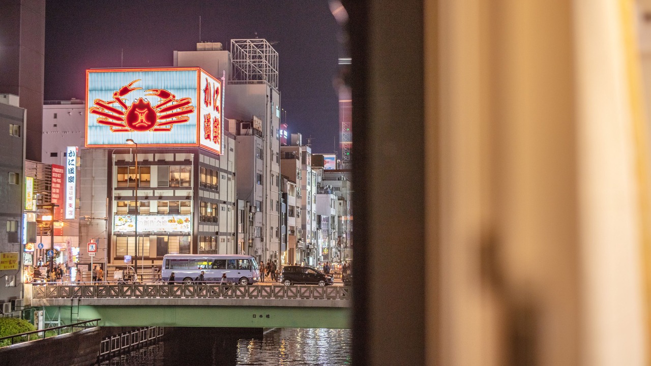 Photo of Outdoor in Dotonbori
