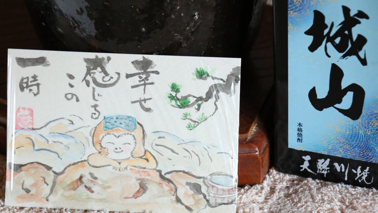 Photo of Others in Taketa