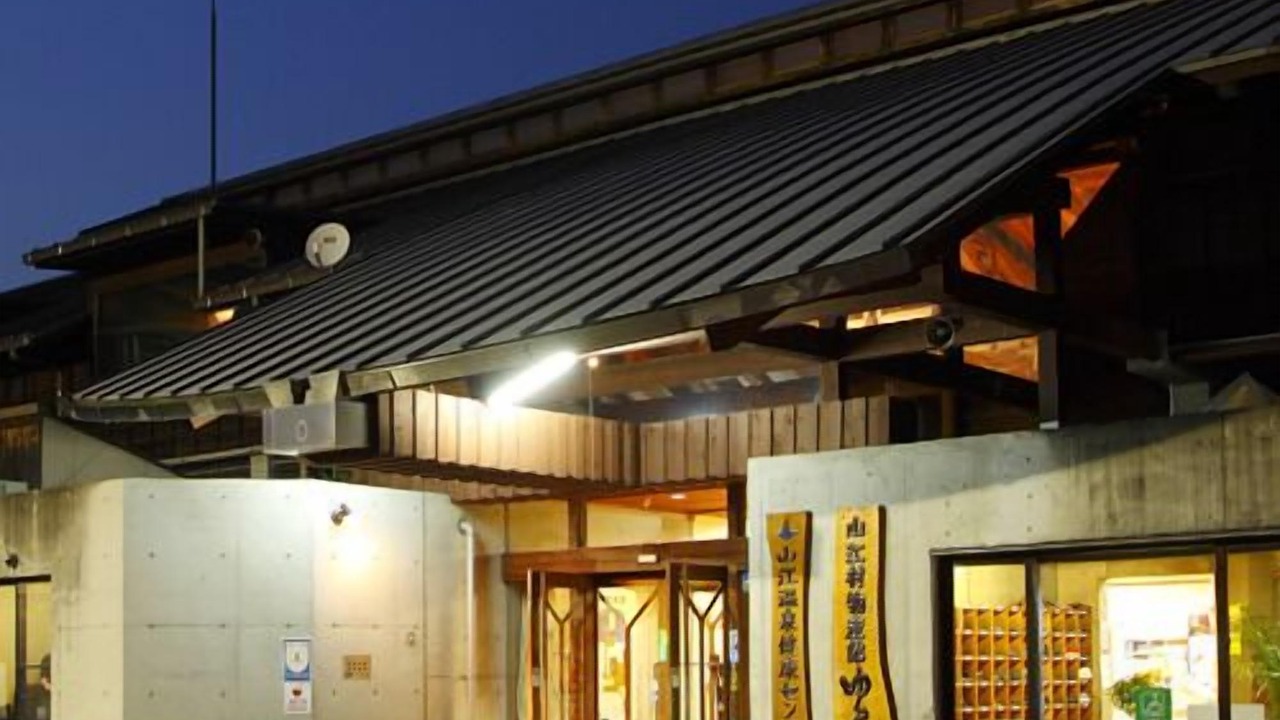 Photo of Outdoor in Yamae