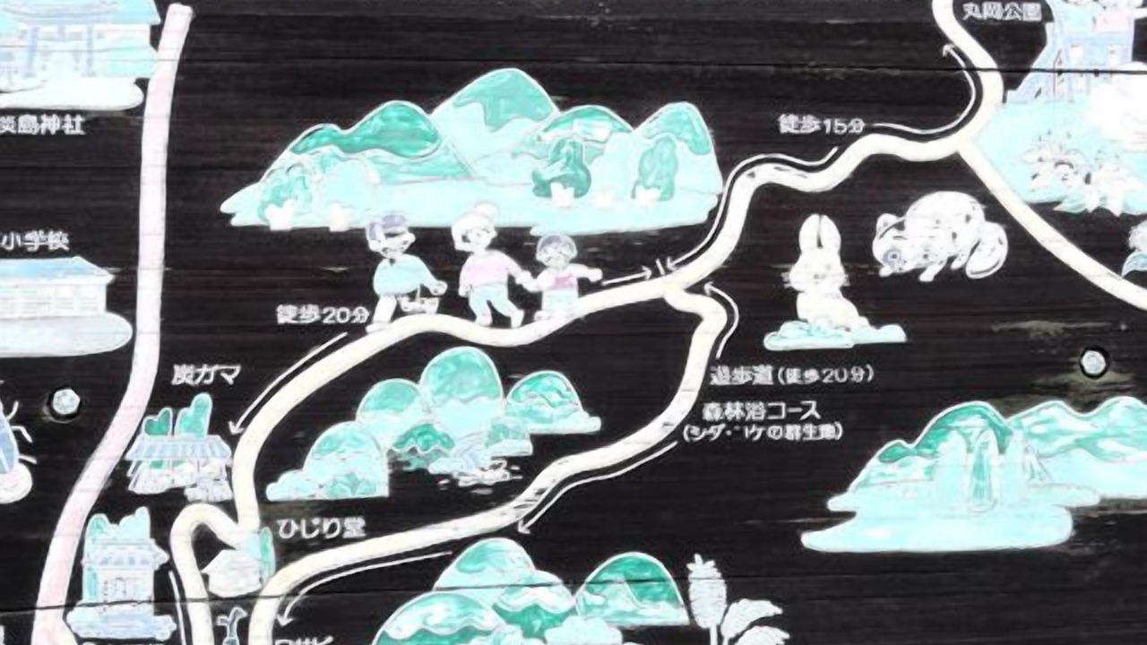 Photo of Others in Yamae