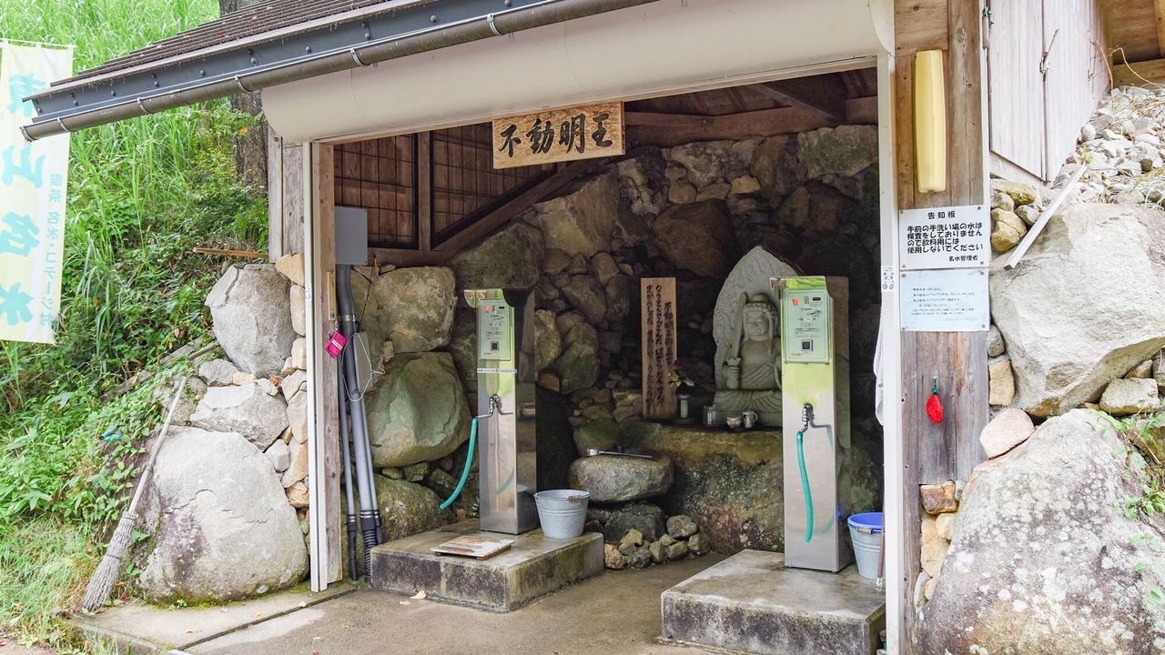 Photo of Outdoor in Shiso