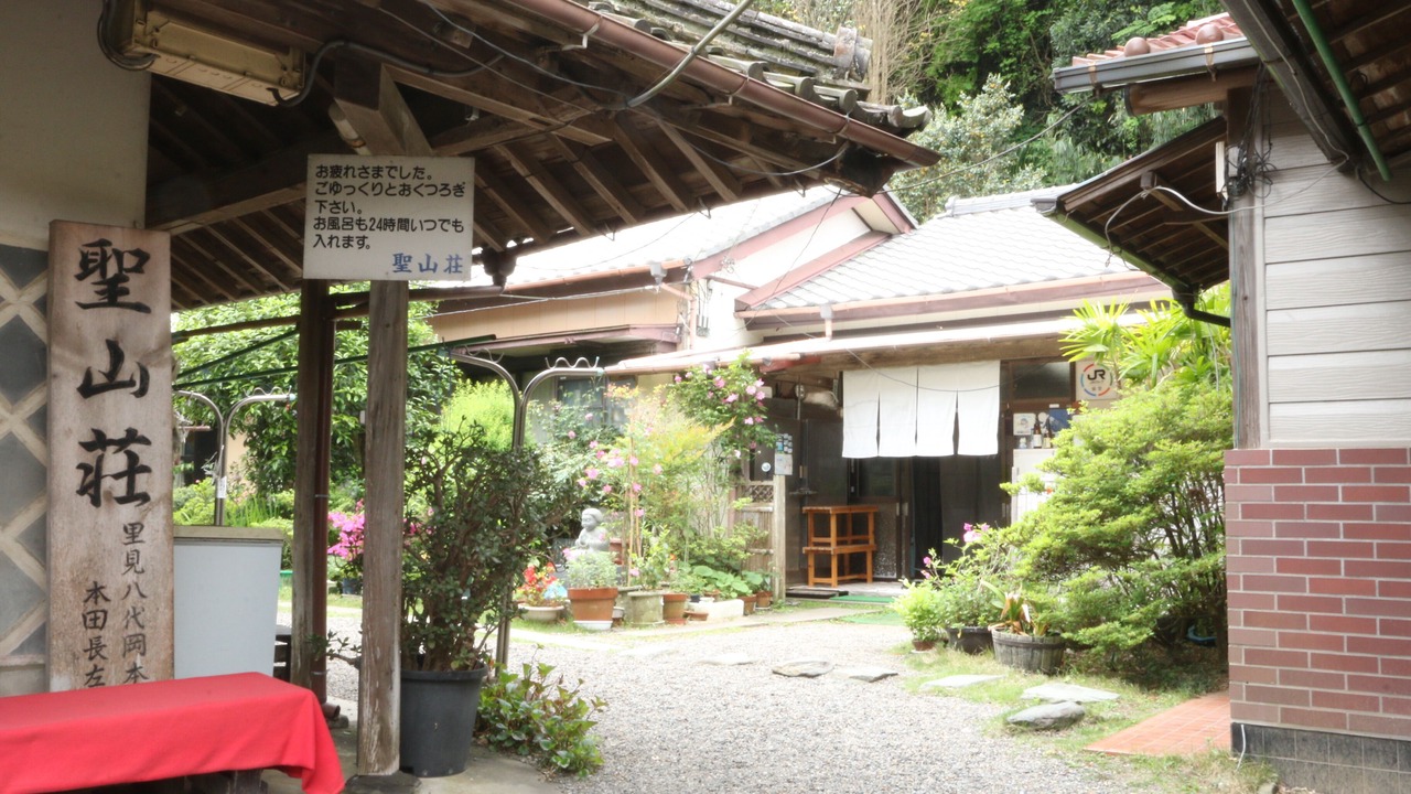 Photo of Outdoor in Minamiboso
