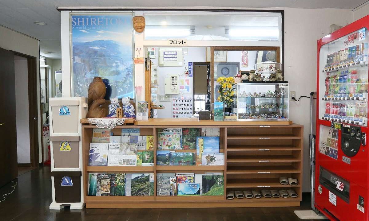 Photo of Others in Utoro
