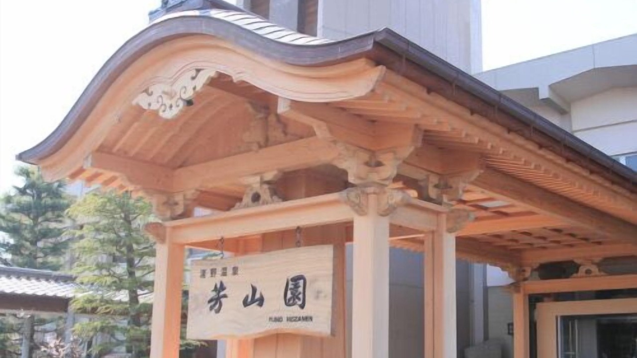 Photo of Outdoor in Yuno