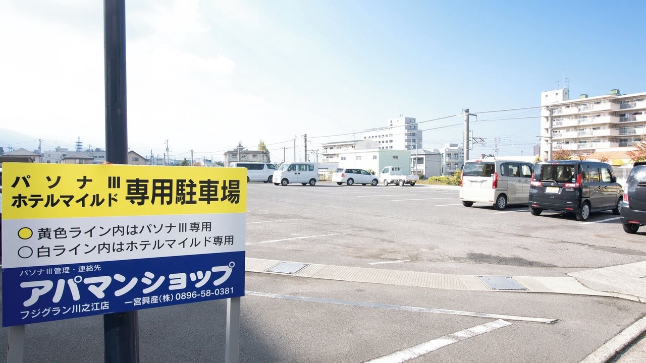 Photo of Outdoor in Shikokuchuo