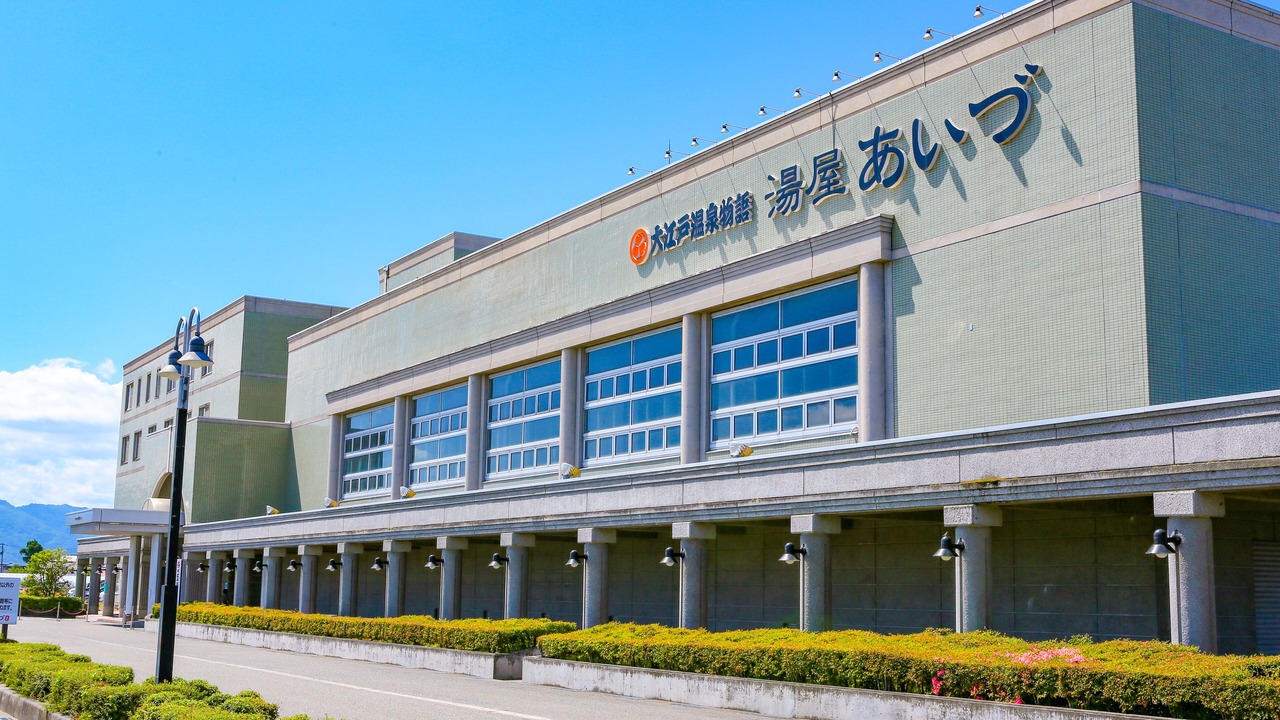 Photo of Outdoor in Aizuwakamatsu
