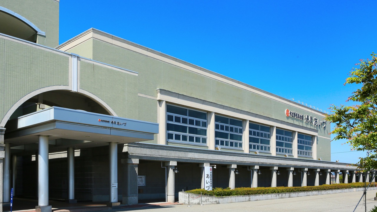 Photo of Outdoor in Aizuwakamatsu