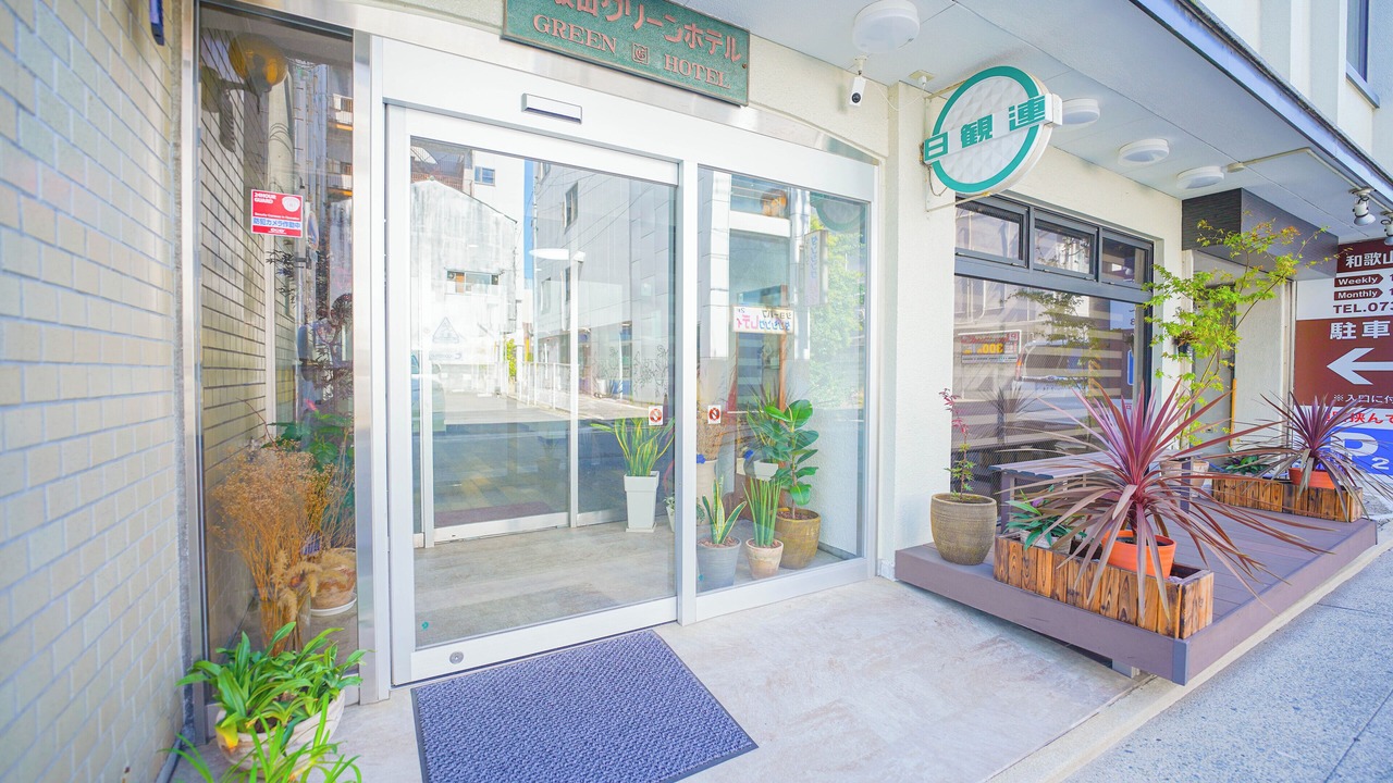 Photo of Outdoor in Wakayama