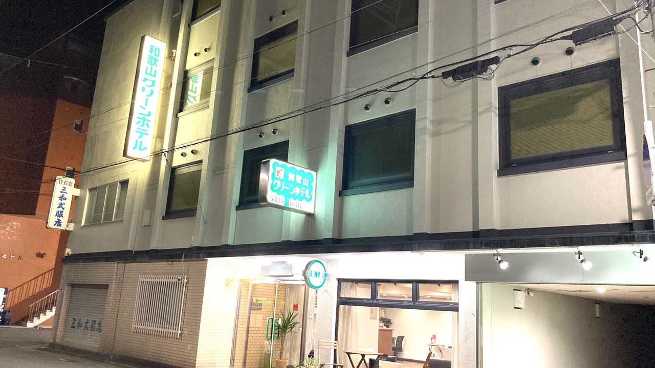 Photo of Outdoor in Wakayama