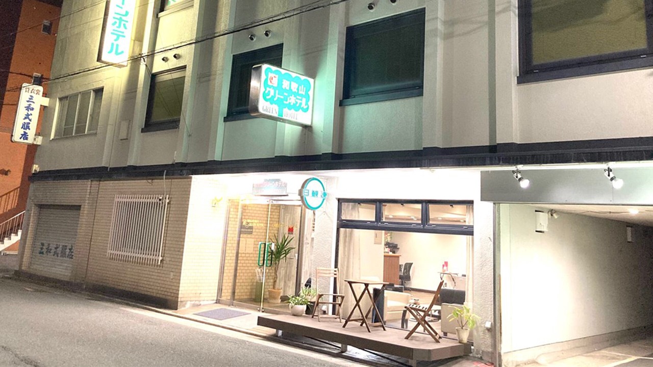 Photo of Outdoor in Wakayama