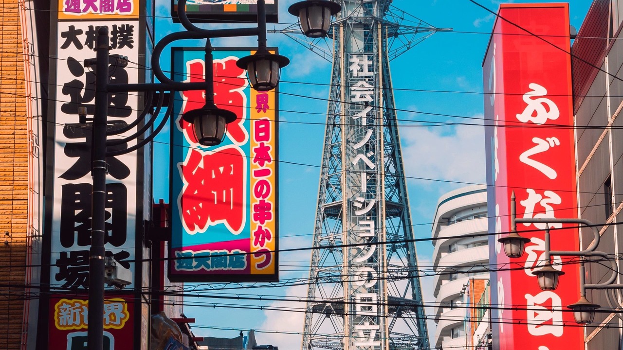 Photo of Others in Chuo