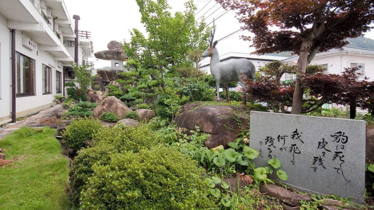Photo of Outdoor in Miyaura