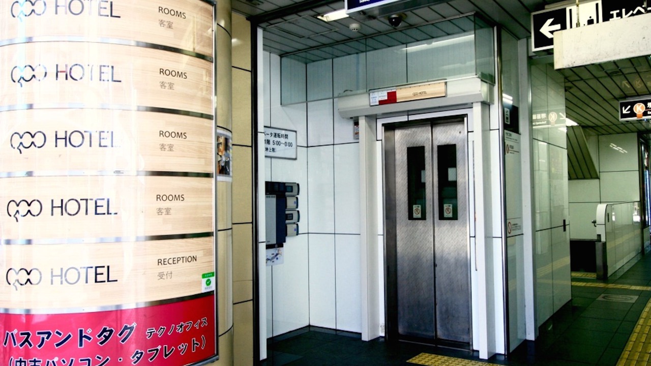 Photo of Outdoor in Minami
