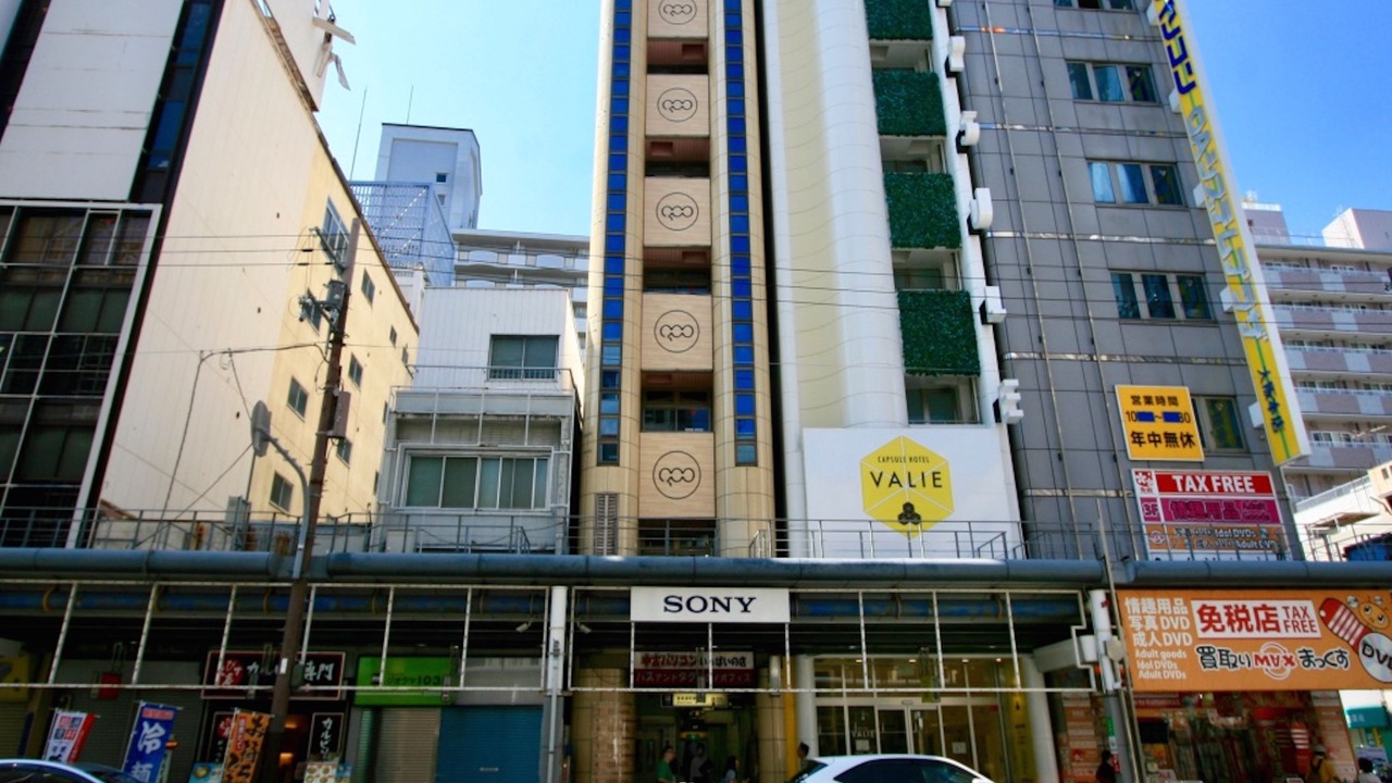 Photo of Outdoor in Minami
