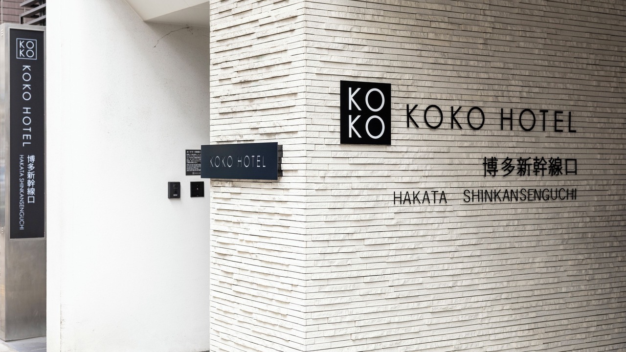 Photo of Outdoor in Hakataekihigashi