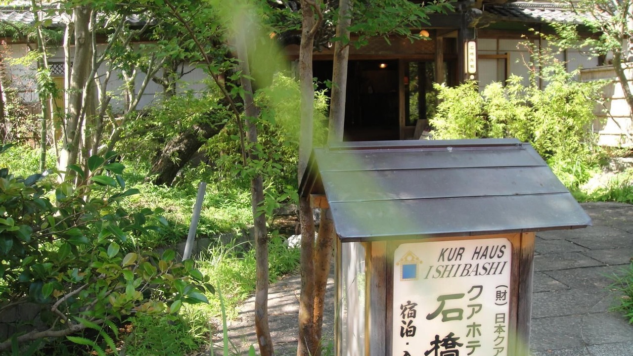 Photo of Outdoor in Shimoda