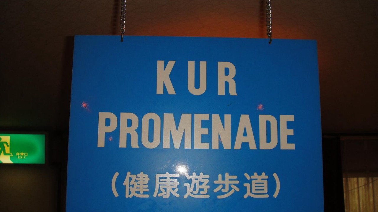 Photo of Outdoor in Shimoda