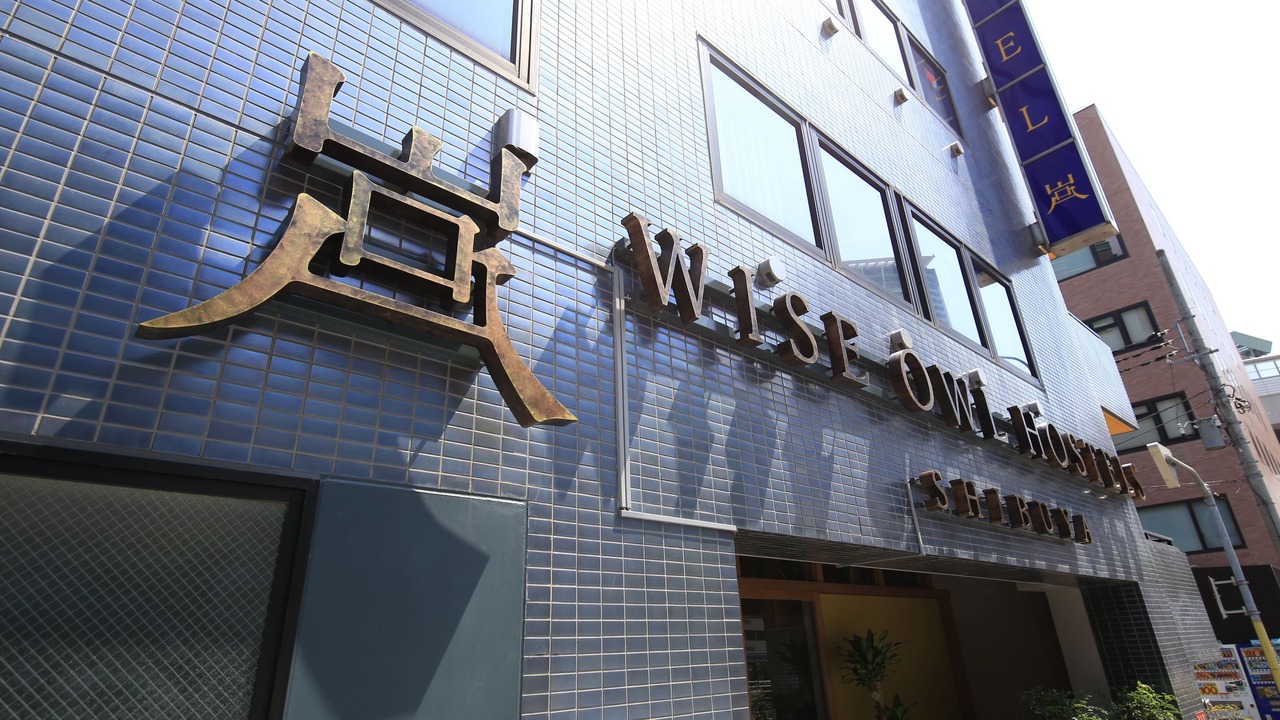 Photo of Outdoor in Aobadai