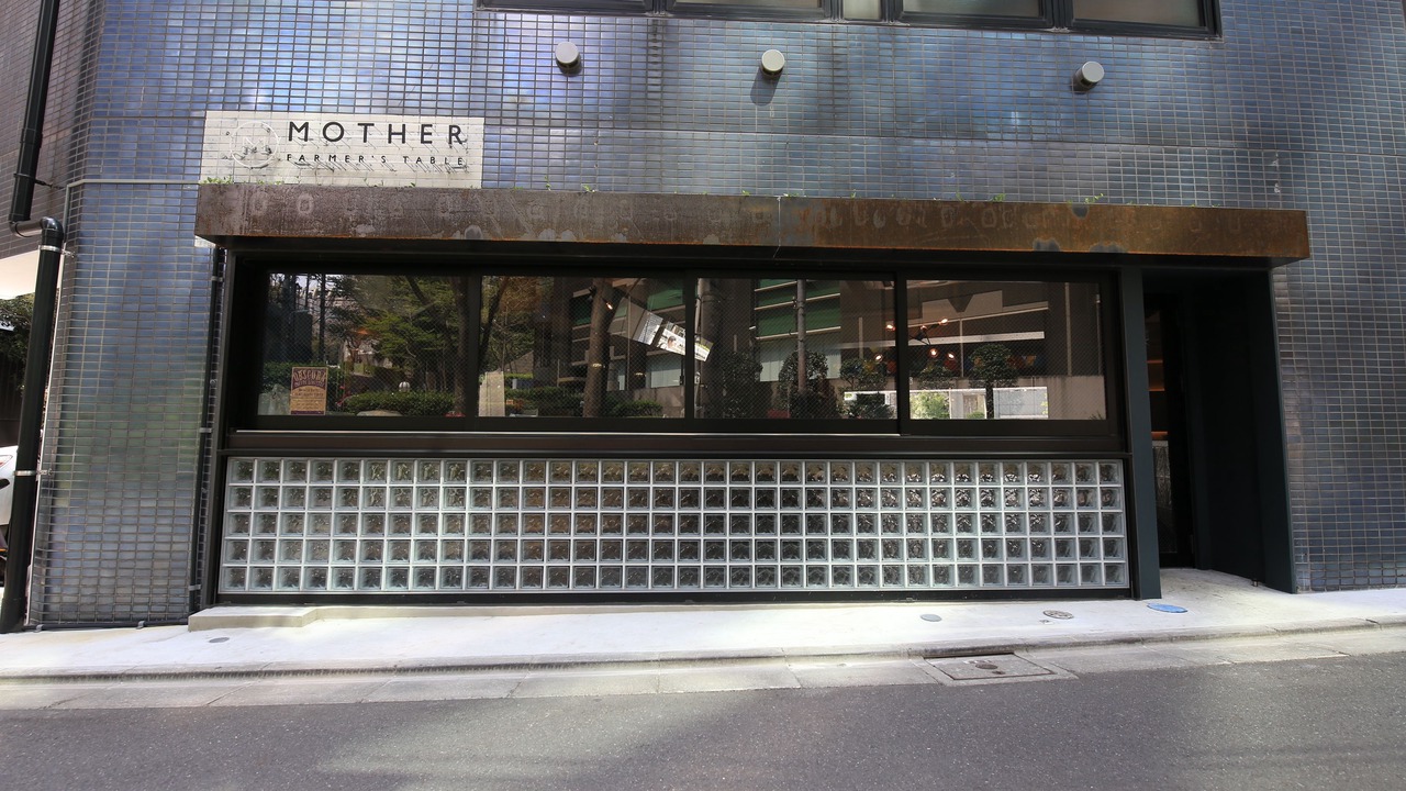 Photo of Outdoor in Aobadai