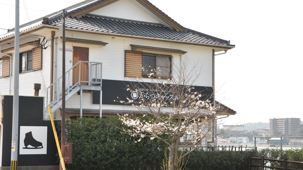 Photo of Outdoor in Karatsu