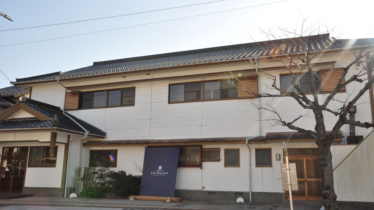 Photo of Outdoor in Karatsu