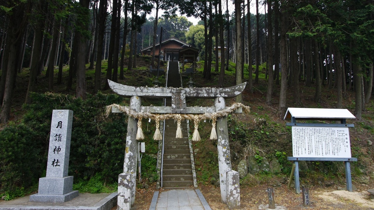 Photo of Others in Iki