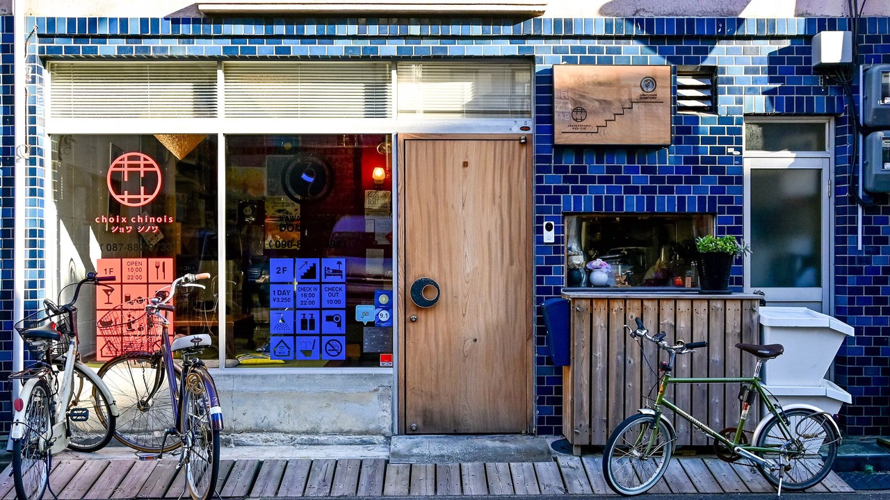 Photo of Outdoor in Shiogami Cho