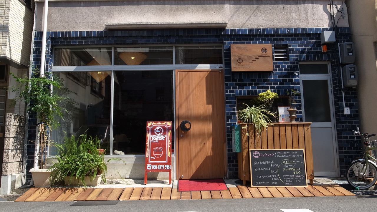 Photo of Outdoor in Shiogami Cho