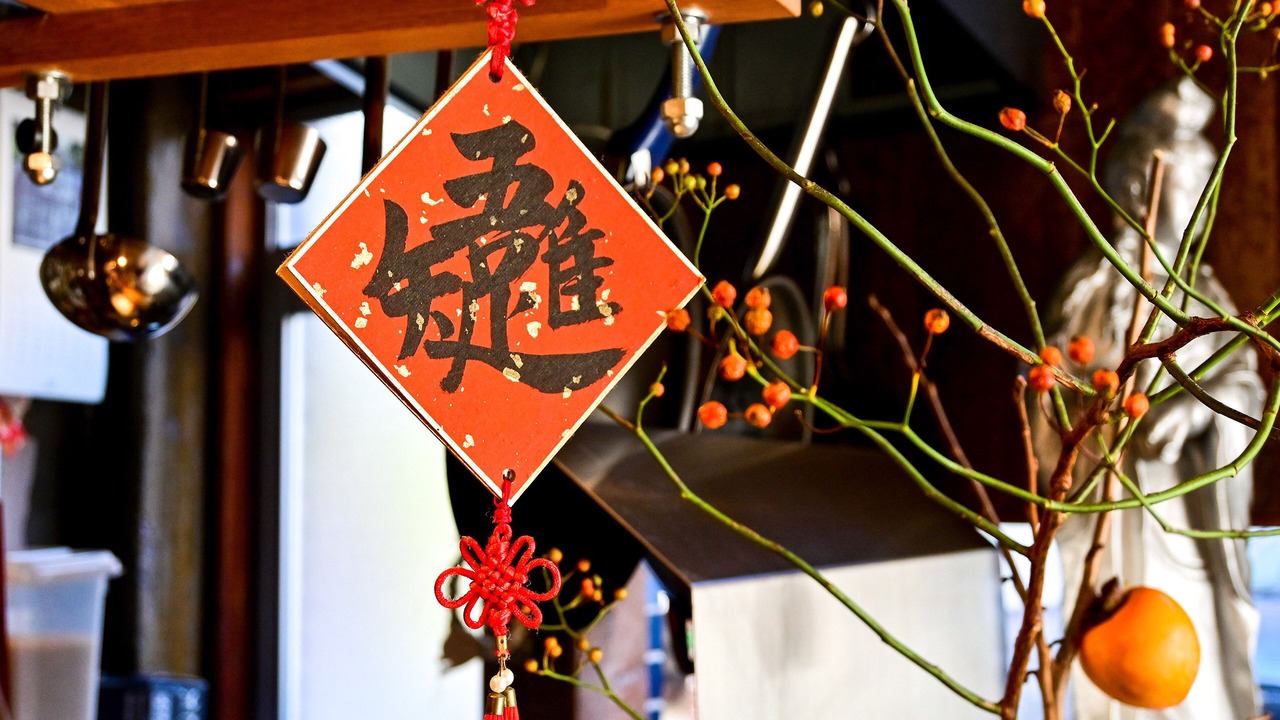 Photo of Others in Shiogami Cho