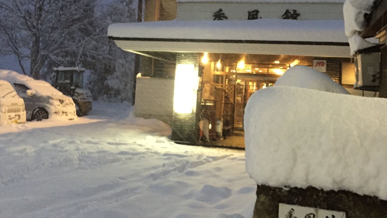 Photo of Others in Myoko