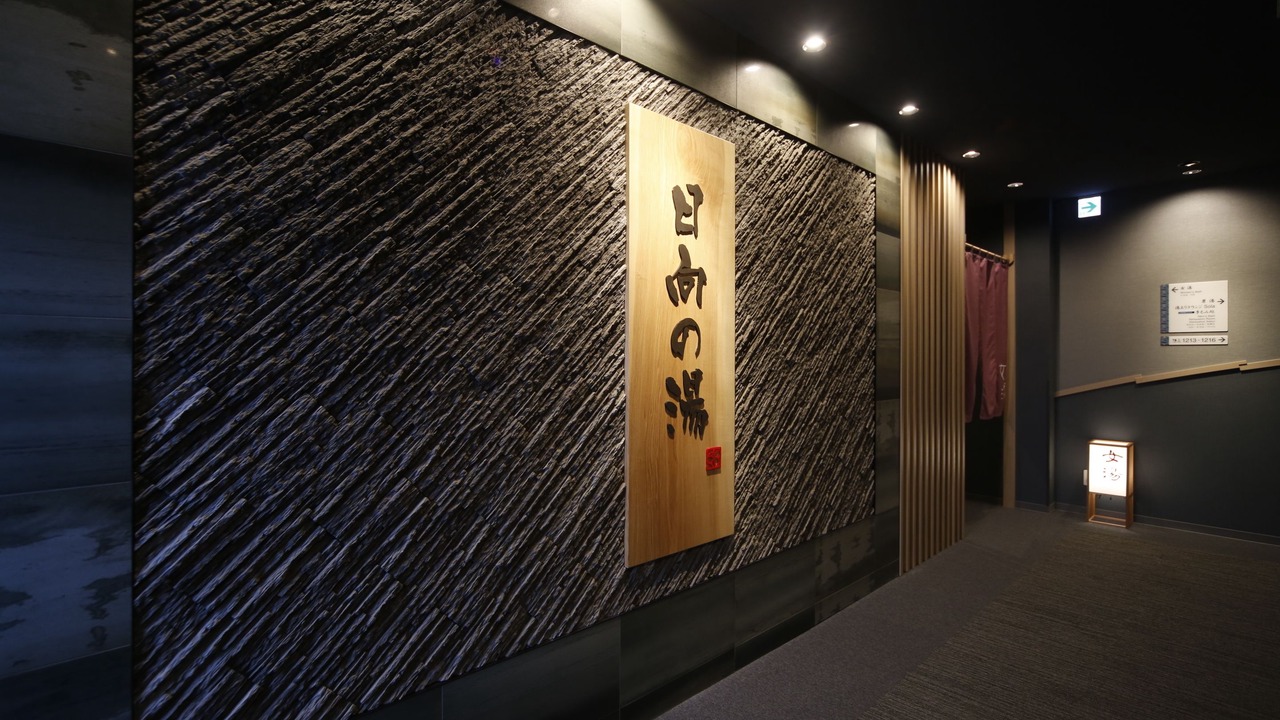 Photo of Others in Miyazaki