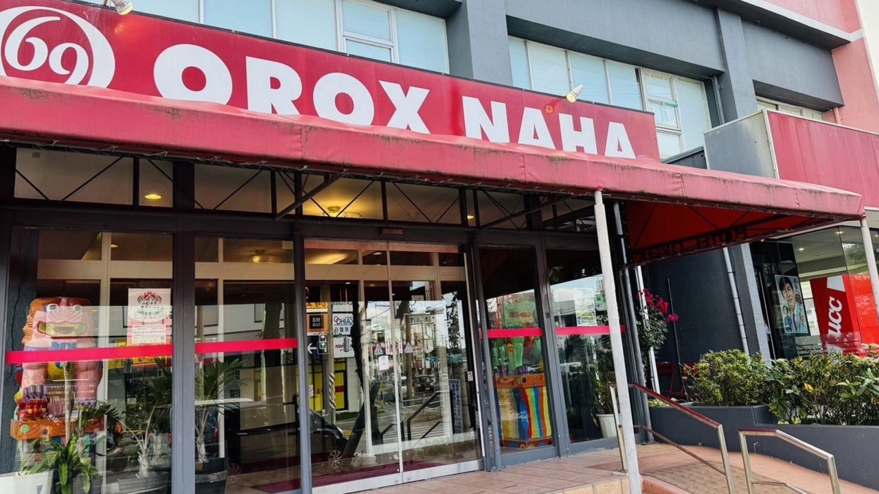 Photo of Outdoor in Oroku