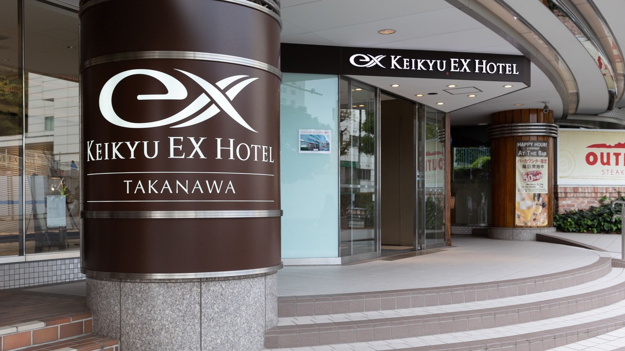 Photo of Outdoor in Takanawa