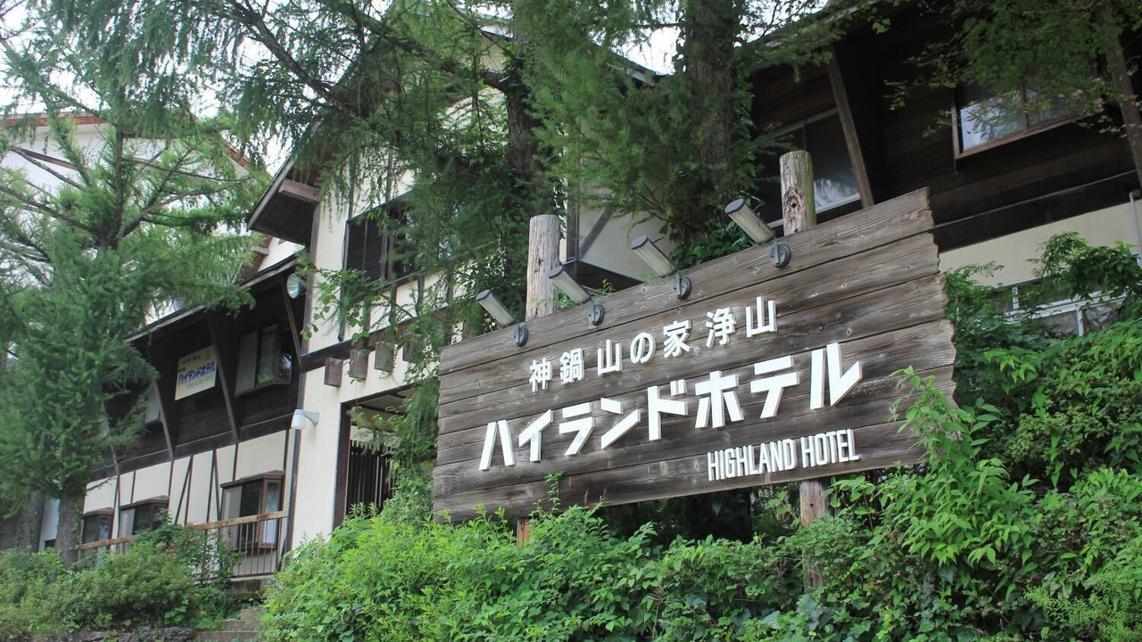 Photo of Buildings in Toyooka