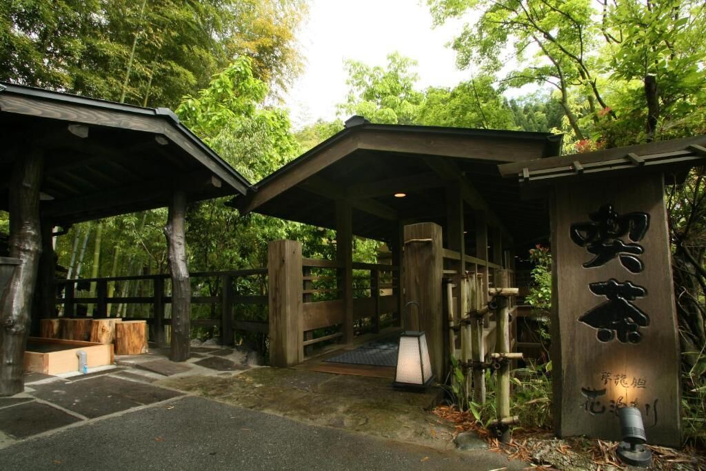 Photo of Outdoor in Yamakawa Onsen
