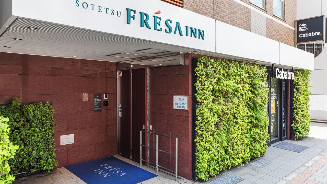 Photo of Outdoor in Ueno