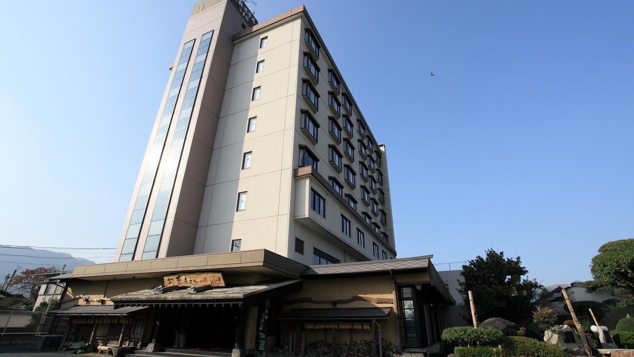 Photo of Outdoor in Aso
