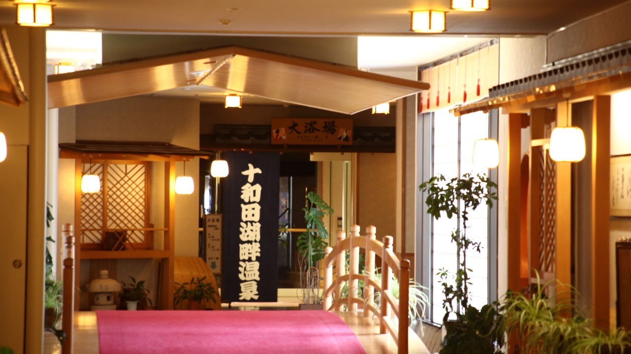 Photo of Others in Towadakohan Onsen