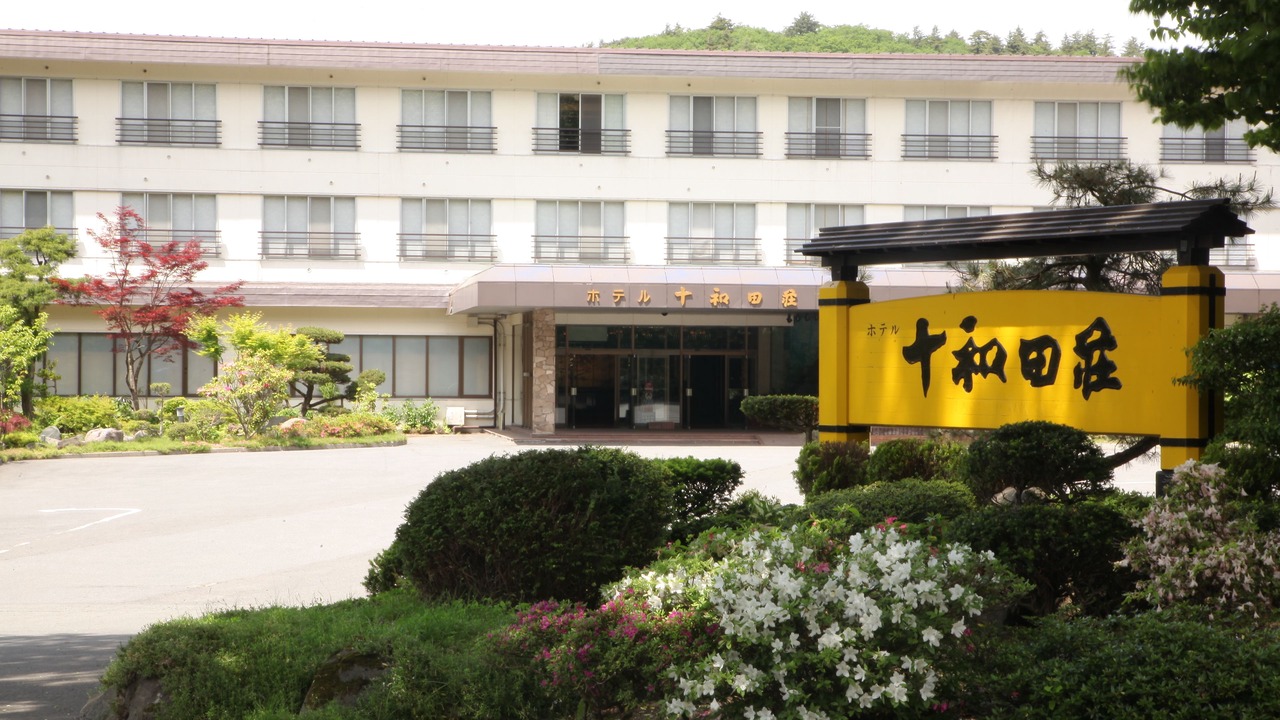 Photo of Outdoor in Towadakohan Onsen