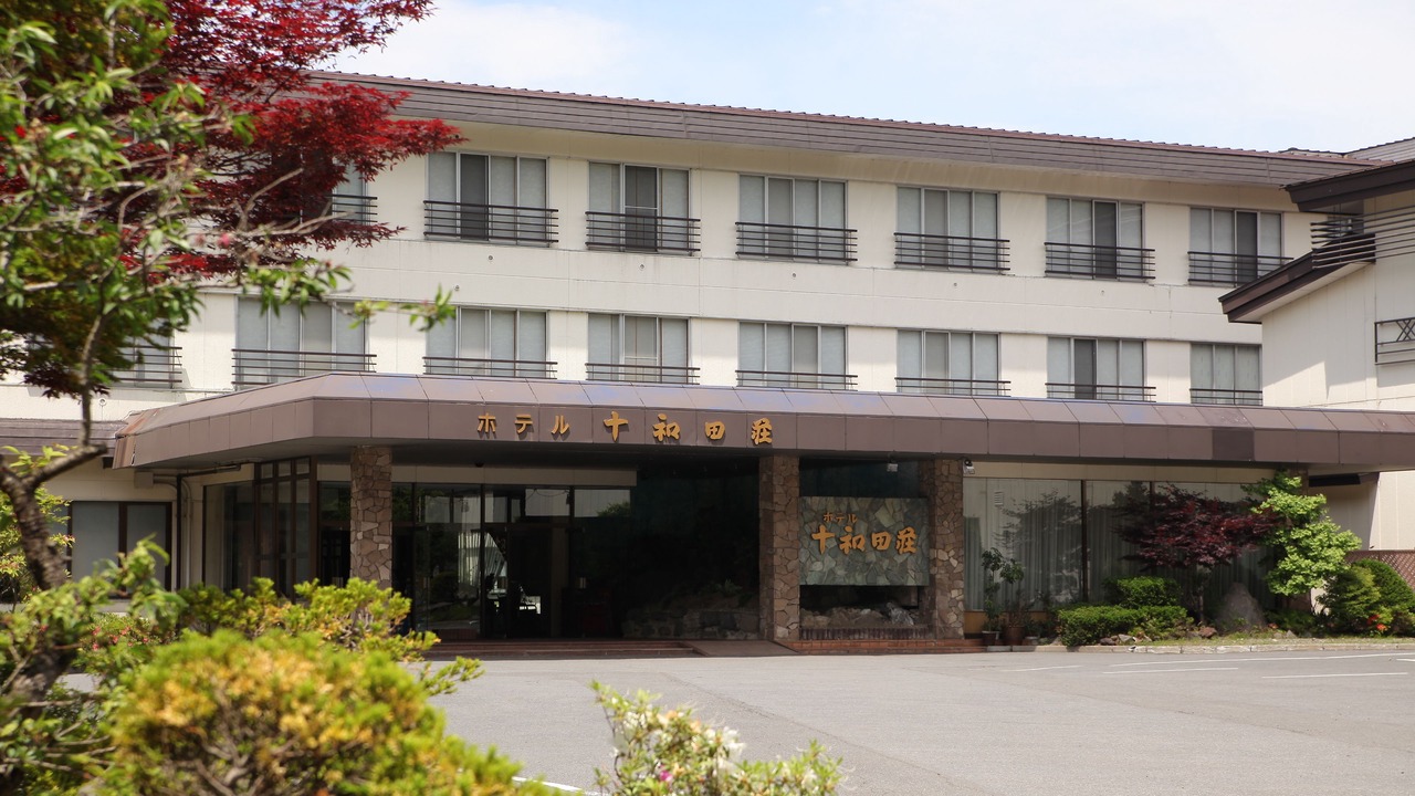 Photo of Outdoor in Towadakohan Onsen