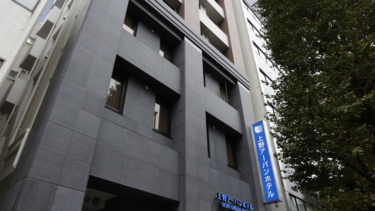 Photo of Outdoor in Higashiueno