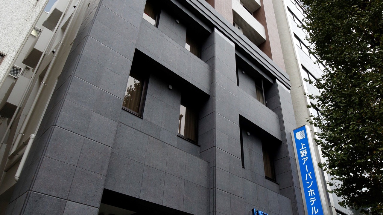 Photo of Outdoor in Higashiueno