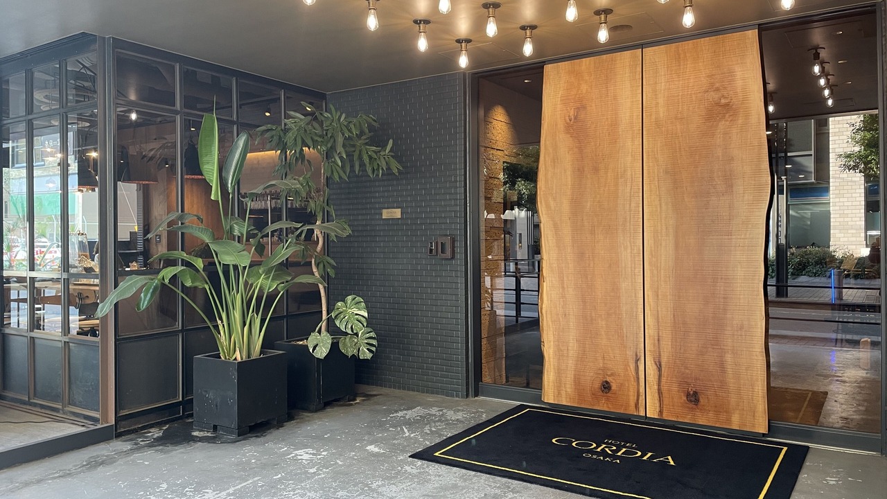Photo of Outdoor in Nishi